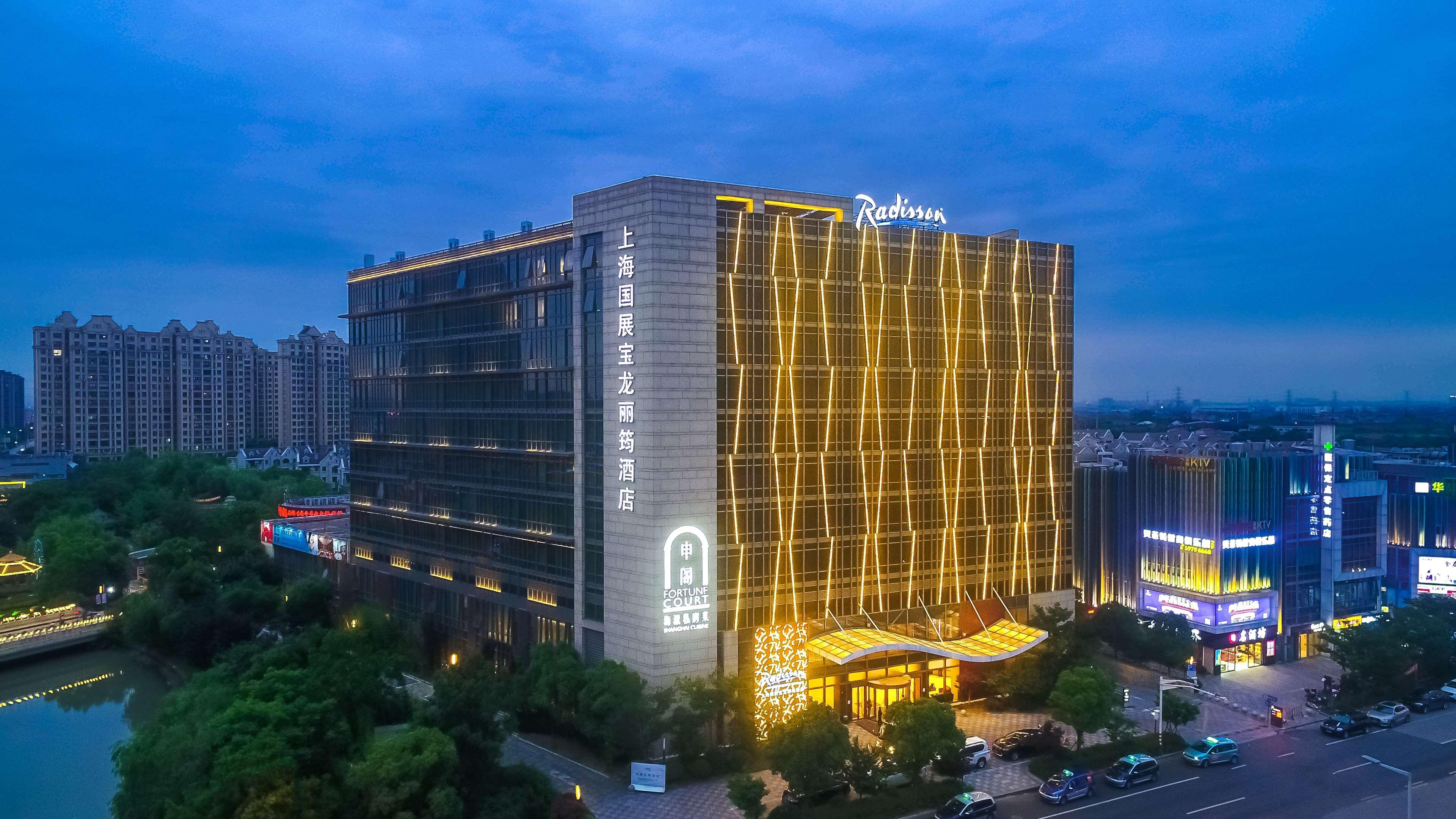 Radisson Exhibition Center Shanghai Exterior foto