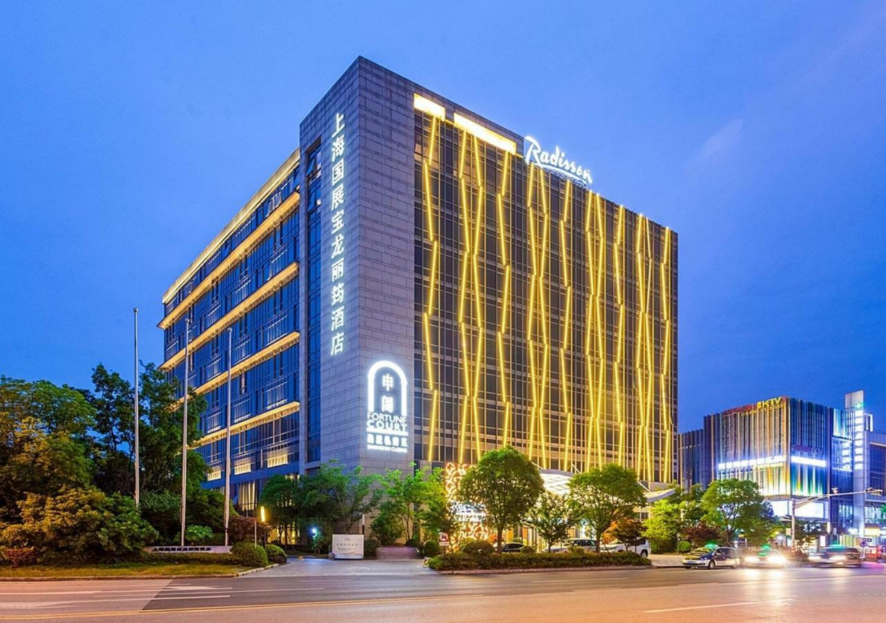 Radisson Exhibition Center Shanghai Exterior foto