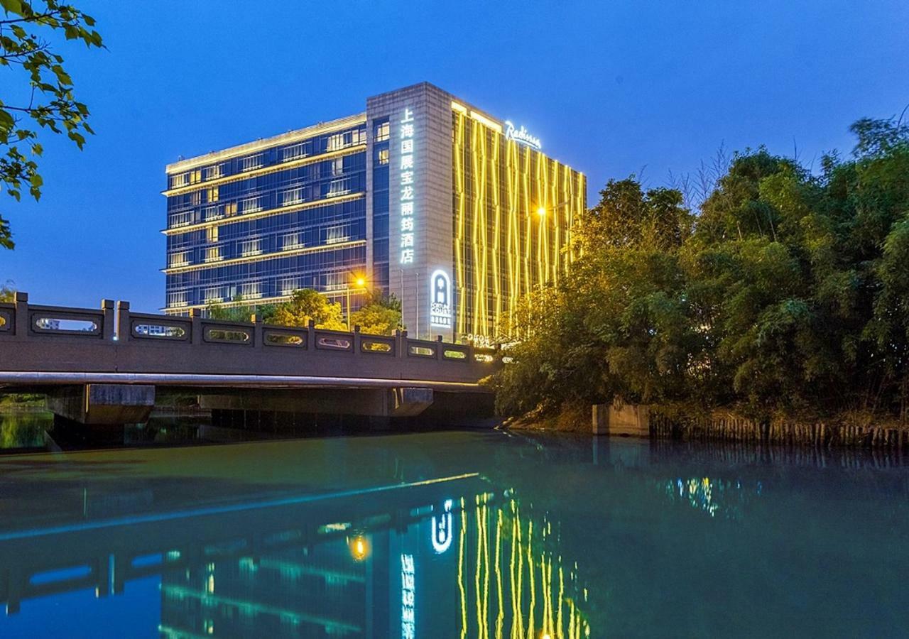 Radisson Exhibition Center Shanghai Exterior foto